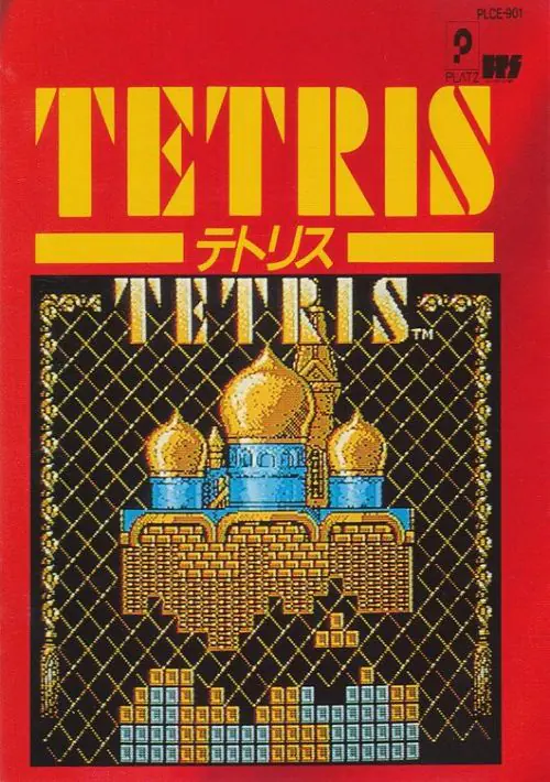 Nishisansou Tetris (1990)(NST)[take version] ROM download